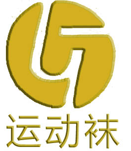 亿瞳运动袜